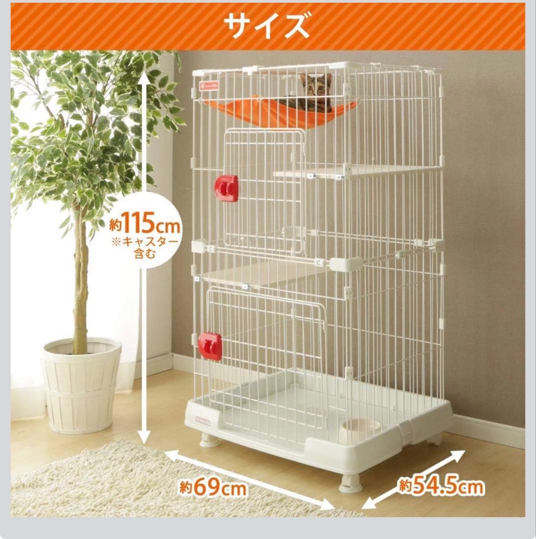 未開封　送料込み　アイリスオオヤマ　キャットケージ 3段構造 ホワイト