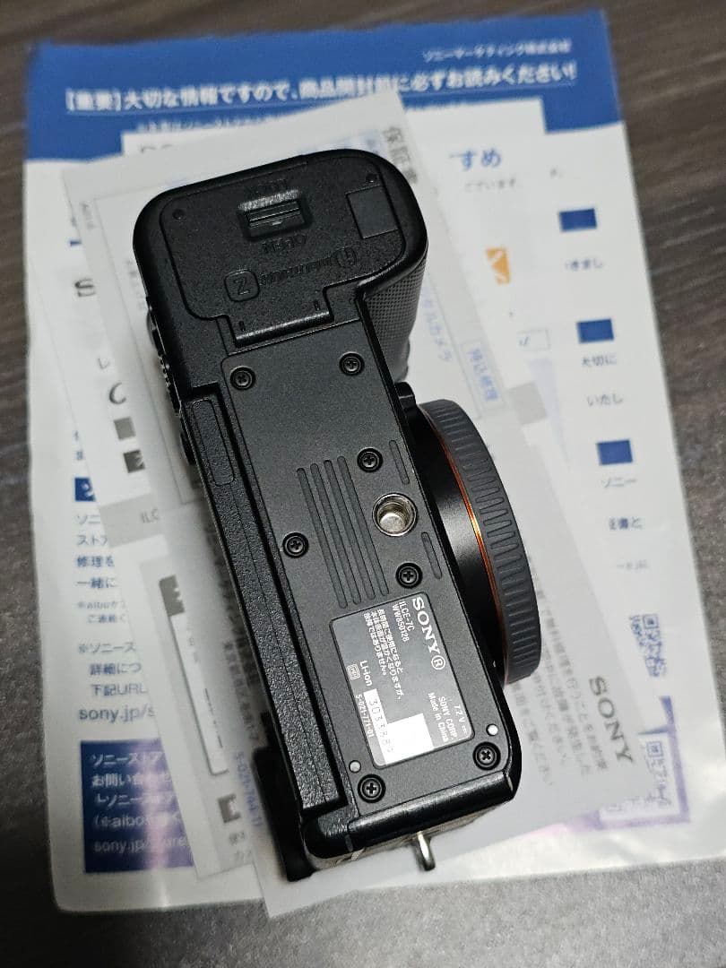 SONY α7C ボディ Body only