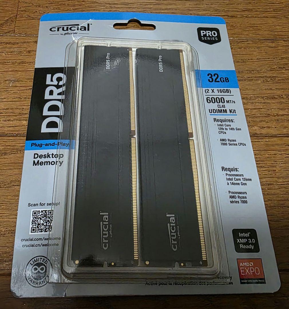 Crucial PRO 16GB×2枚 DDR5-6000
