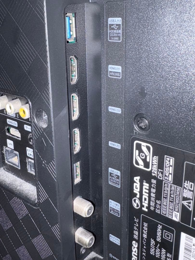 テレビ　55インチ　説明書付き