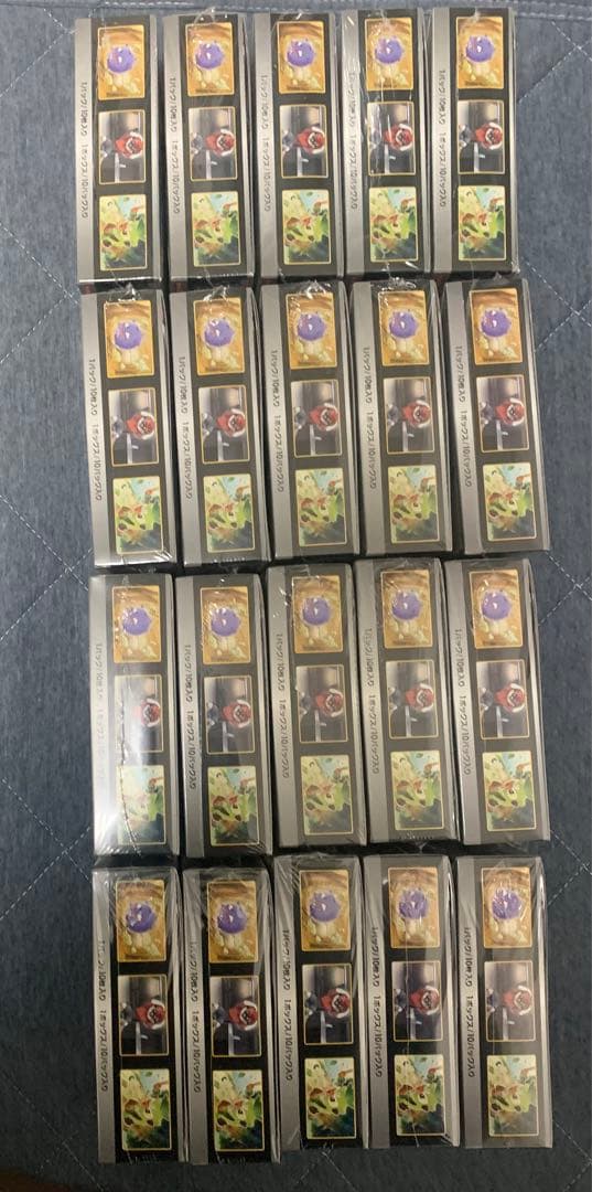 シャイニースターV 20box ①