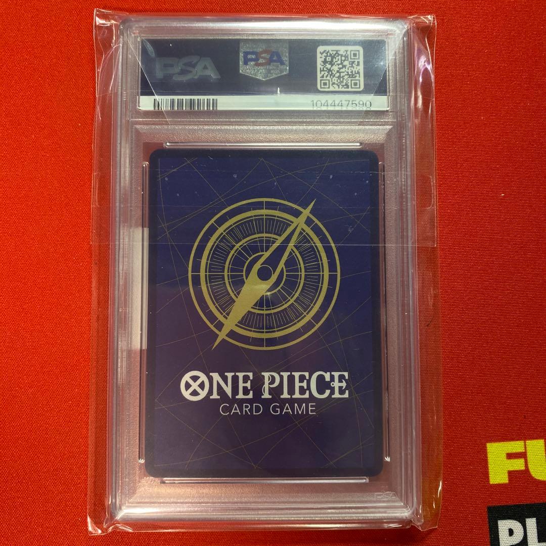 モンキー・D・ドラゴン SR SP(スペシャルカード) OP07-015