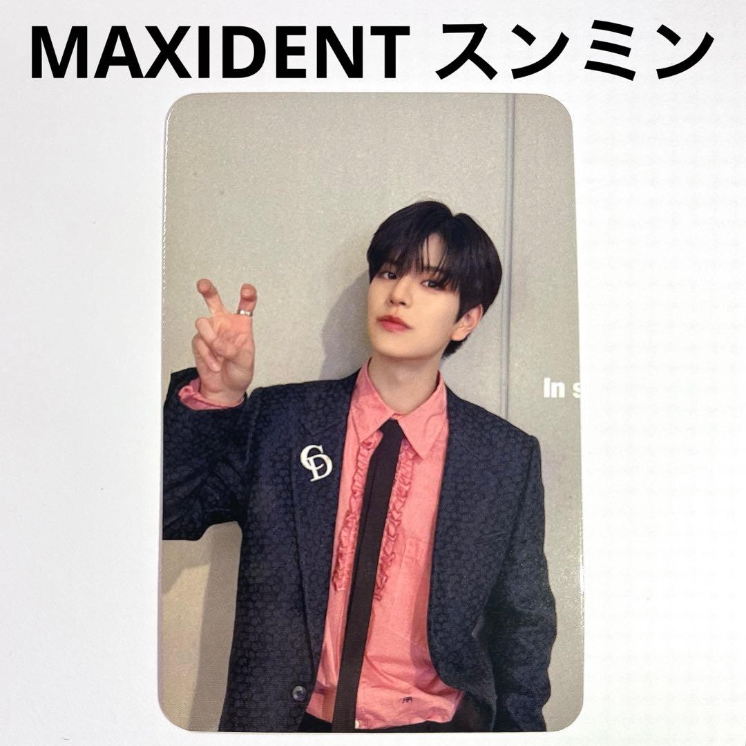 スキズ スンミン トレカ MAXIDENT namil nanyi 中華