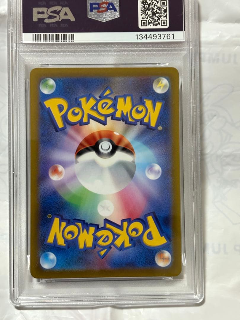 ポケモンカード　ルギアV プロモ　パラダイムトリガー　PSA6 エラーカード