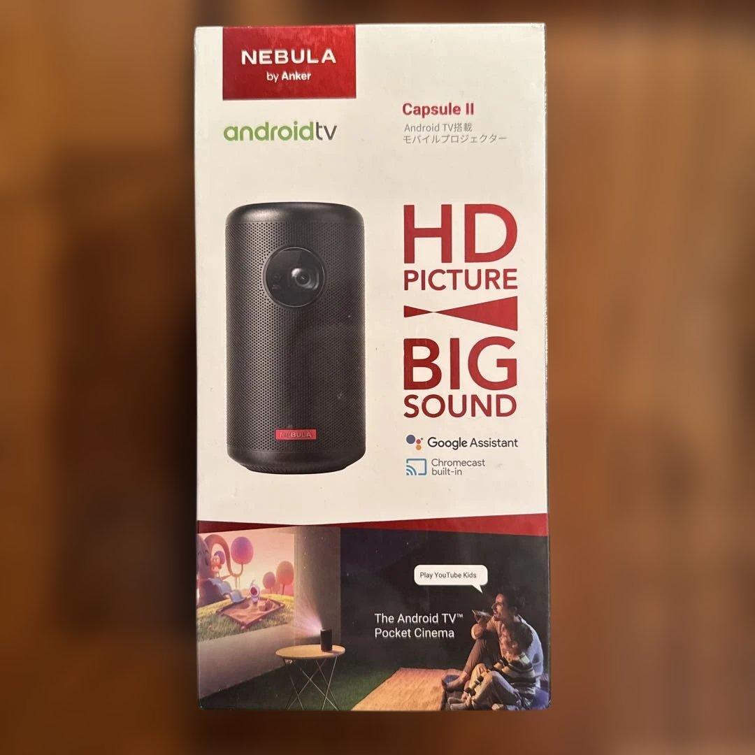 【新品未開封】Anker NEBULA Capsule II プロジェクター
