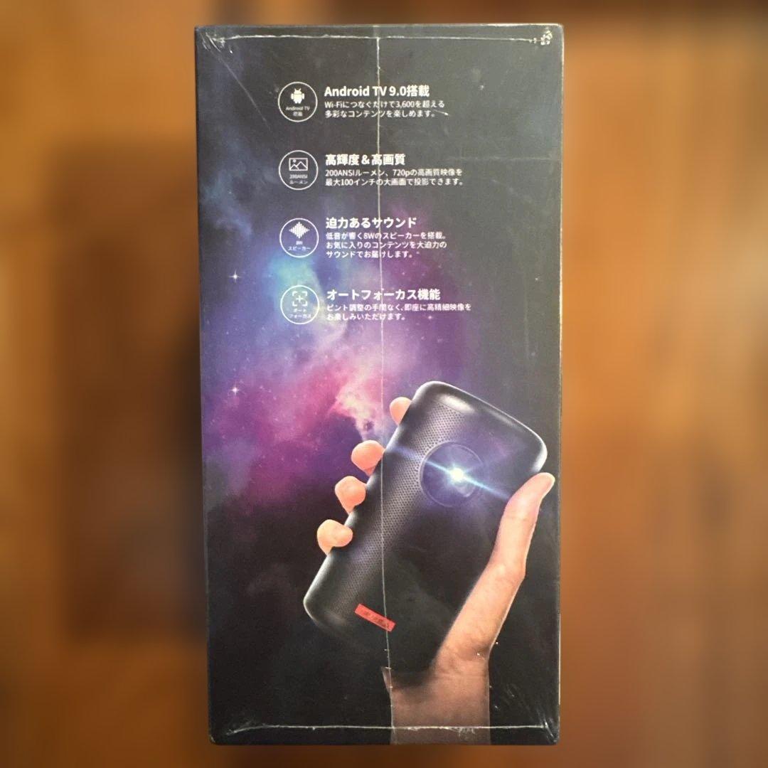 【新品未開封】Anker NEBULA Capsule II プロジェクター