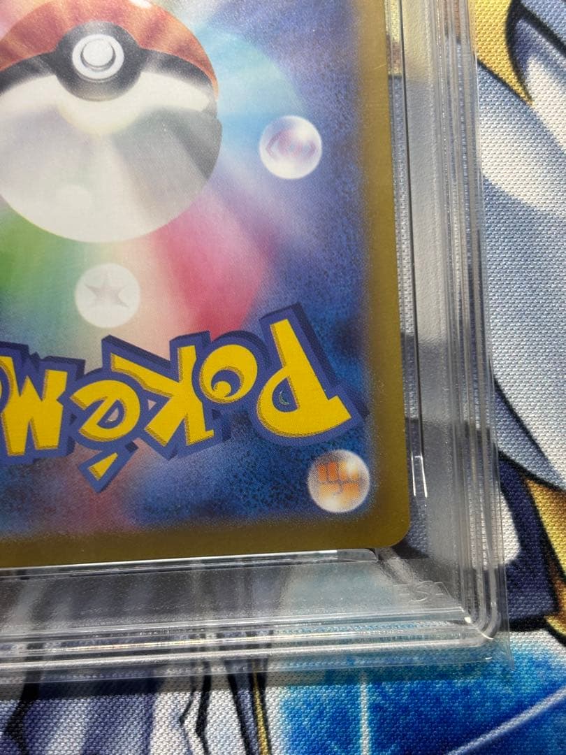 イーブイex SAR テラスタルフェス　PSA10