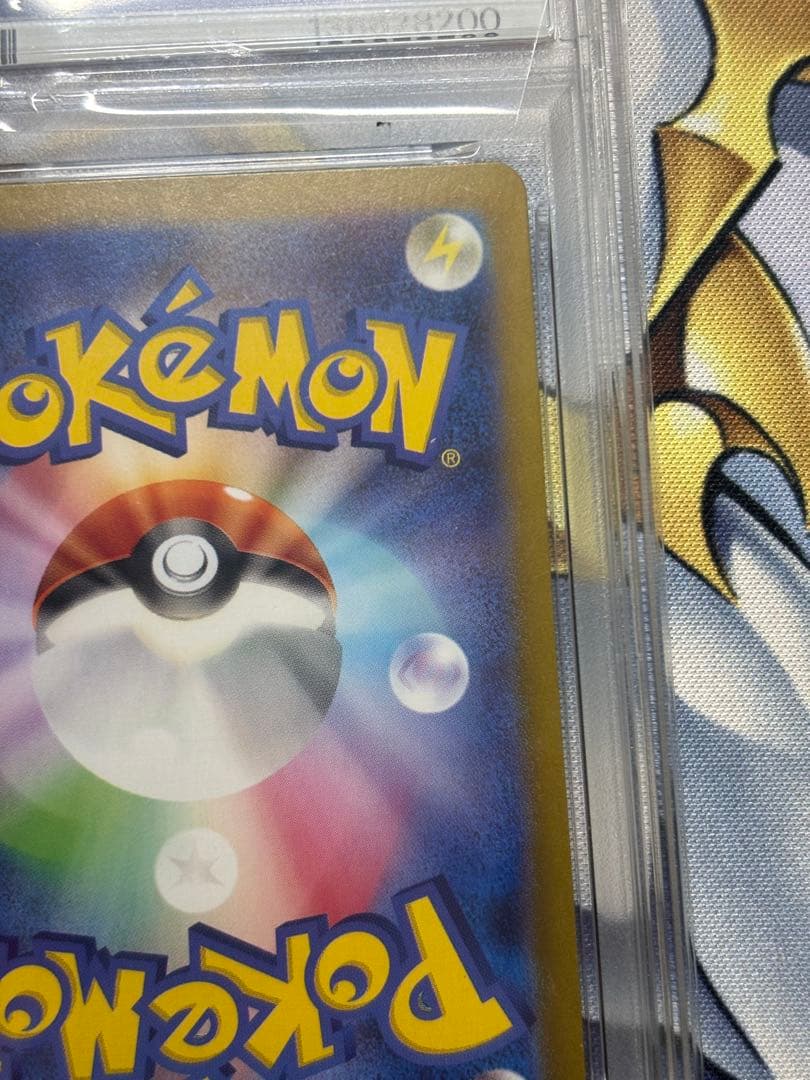 イーブイex SAR テラスタルフェス　PSA10