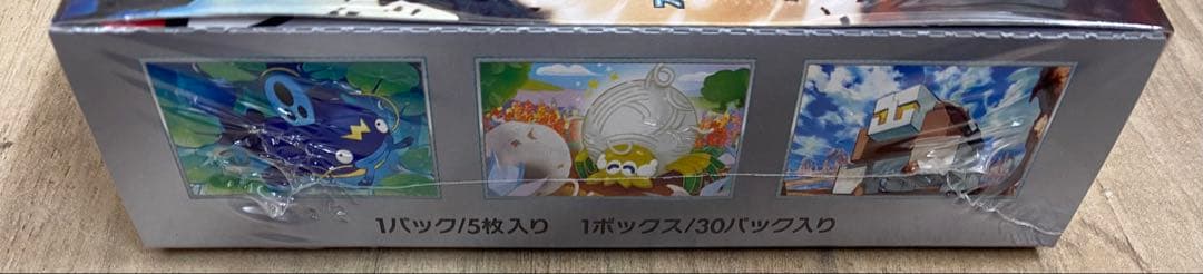 ポケモンカードゲーム クレイバースト 新品未開封 シュリンク付BOX