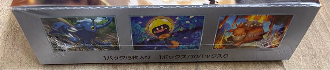 ポケモンカードゲーム クレイバースト 新品未開封 シュリンク付BOX