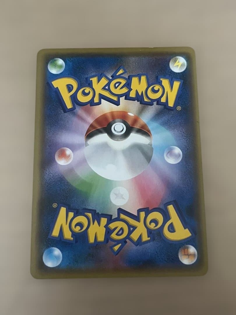 ポケモンカード　ピカチュウ長場　nagaba プロモ