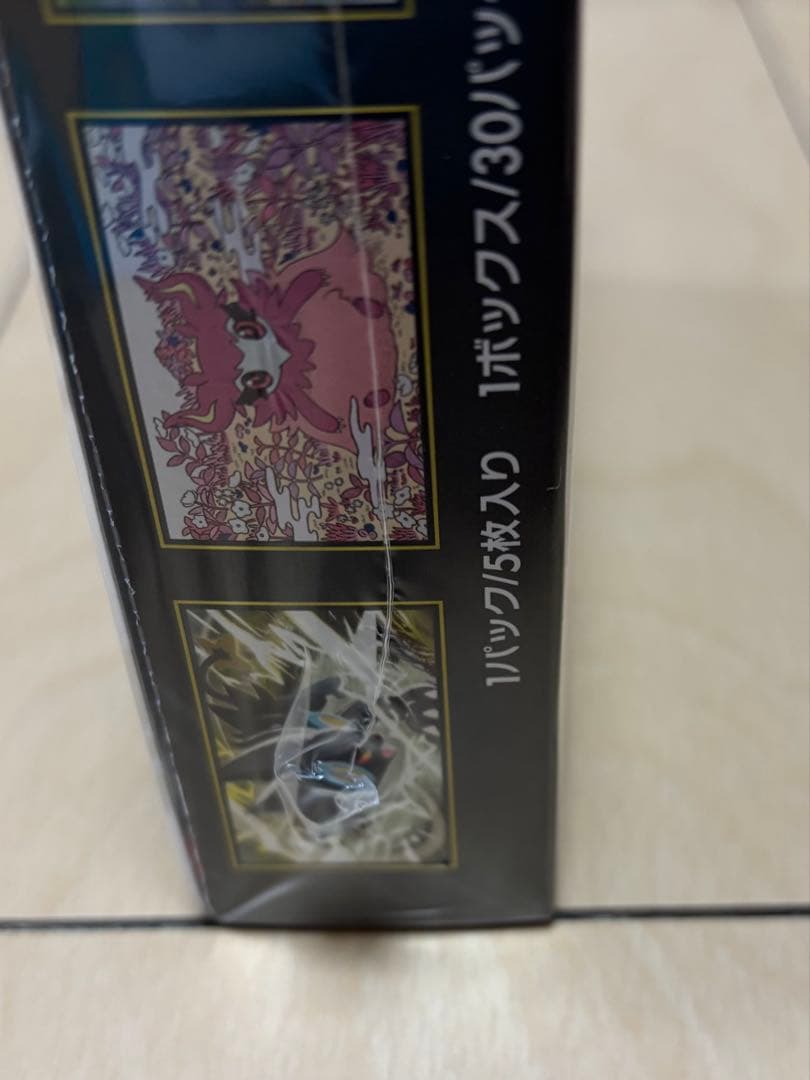 ムニキスゼロ　BOX メガエルレイド　ex 他バラ　46パック　セット