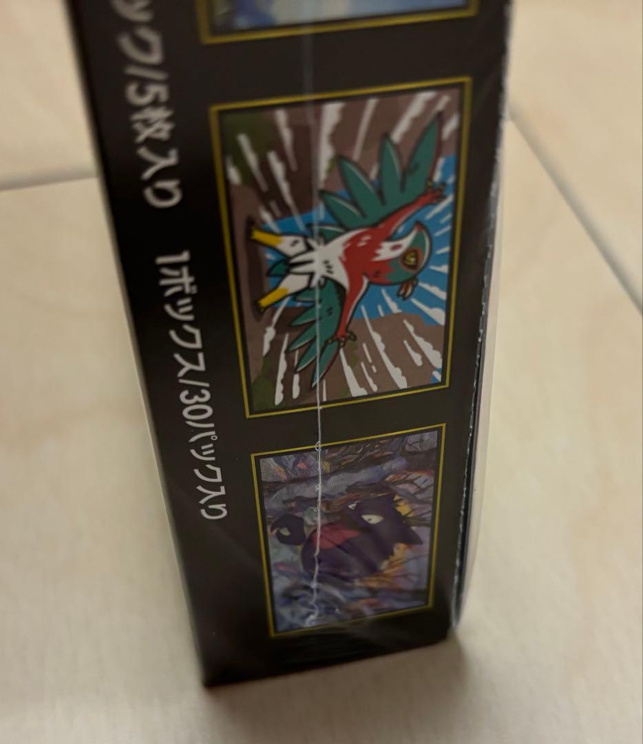 ムニキスゼロ　BOX メガエルレイド　ex 他バラ　46パック　セット