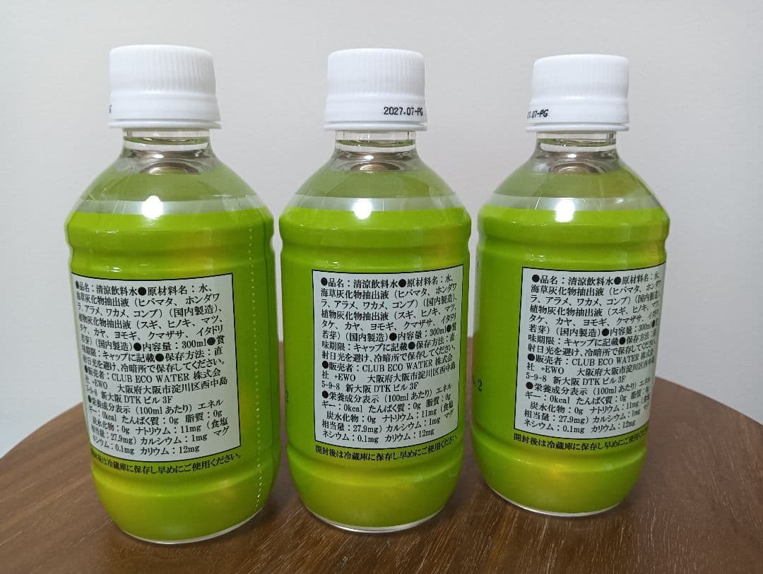 クラブエコウォーター ポタポタクラブ エナジーライフエクストラ