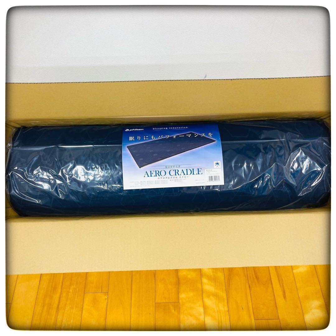 【完全未開封】ファイテン マットレス 高反発 腰痛対策 通気性抜群 シングル