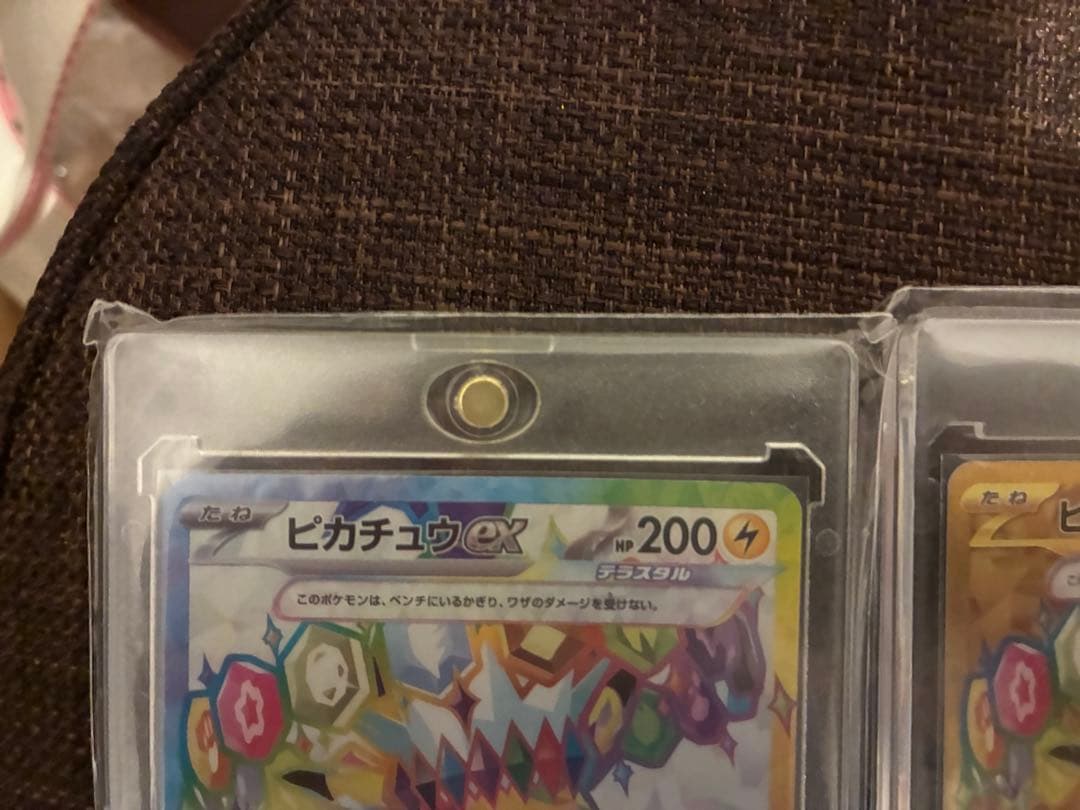 7*8様 ピカチュウEX トレーディングカード 3枚セット