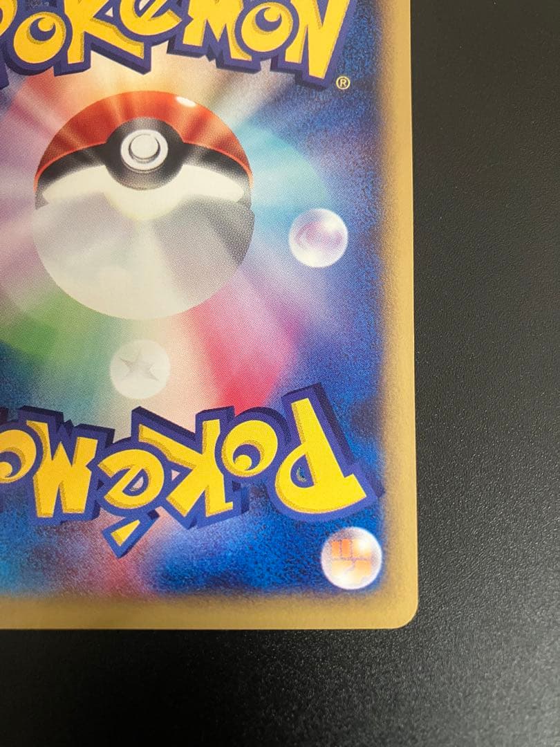 ポケモンカード ヤドン web 012/048 Slowpoke 151