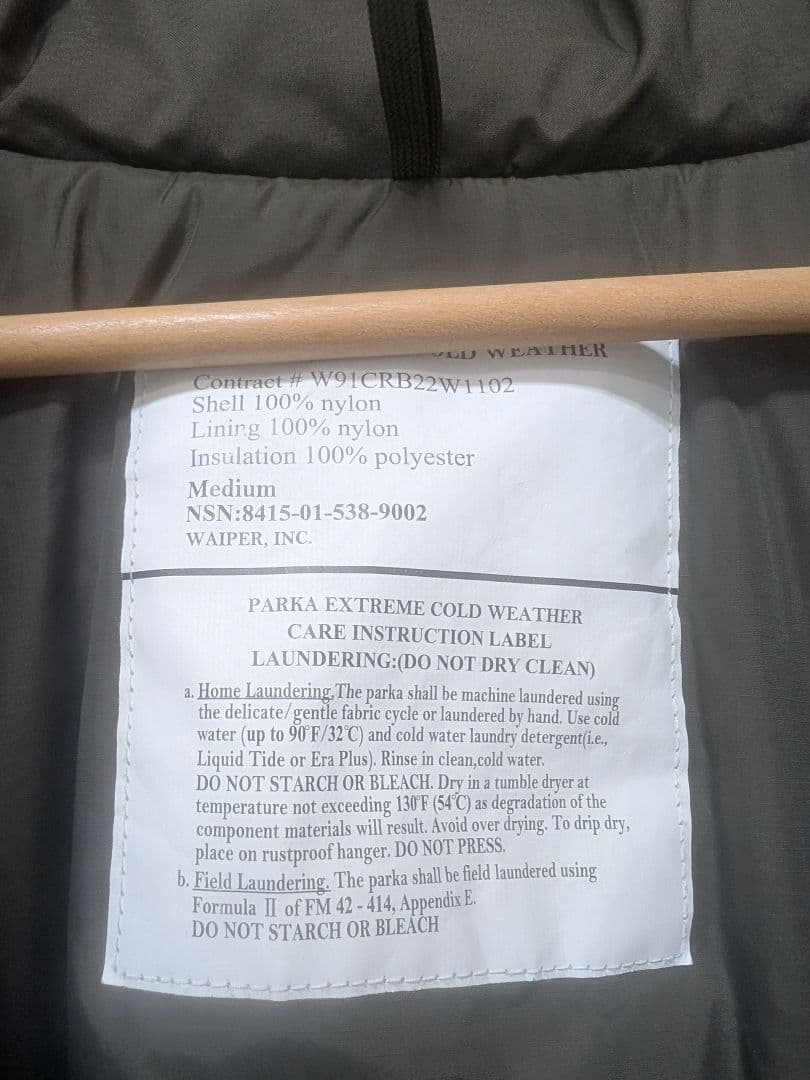 WAIPER.inc ECWCS LEVEL7 EPIC WP1007 M 初期