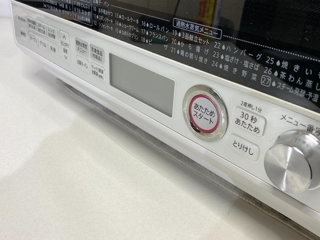 SHARP　オーブンレンジ　RE-SS10D-W 2017年製