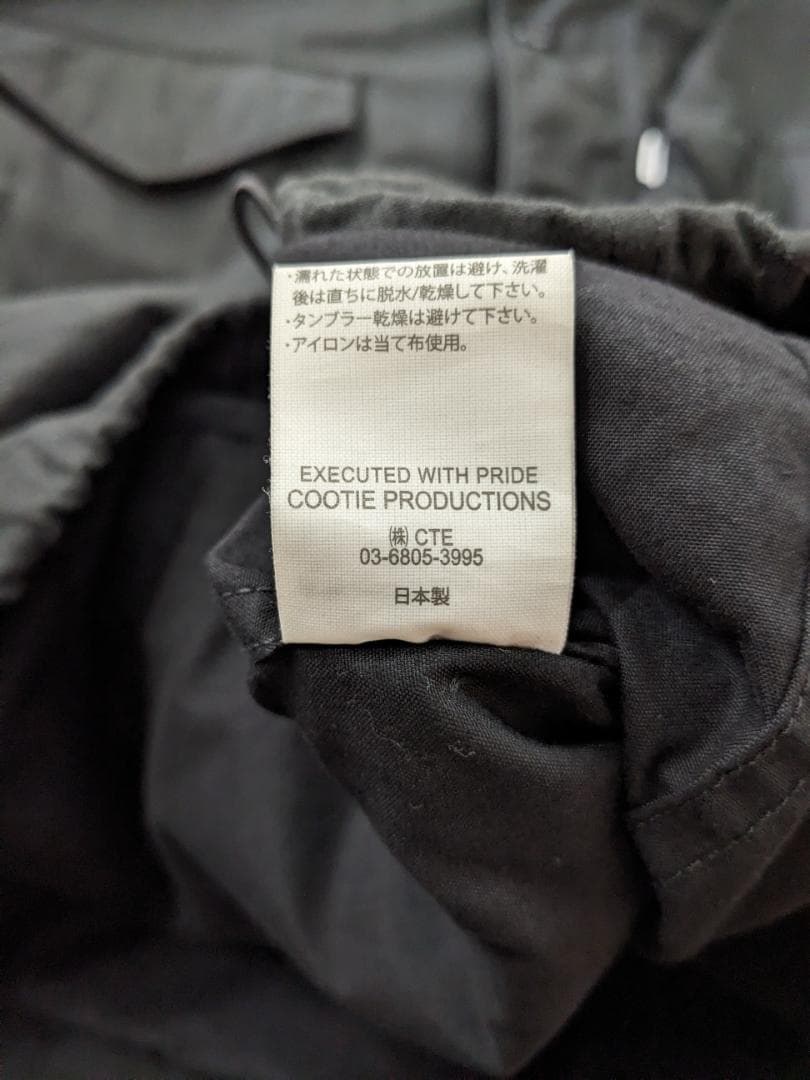 クーティー/60sモデル/フィールドジャケット高密バックサテン/ビッグシルエット