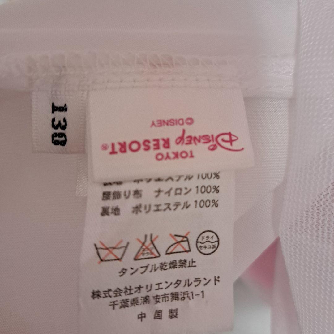 ビビディバビディブティック　ドレスオーロラ姫　130cm