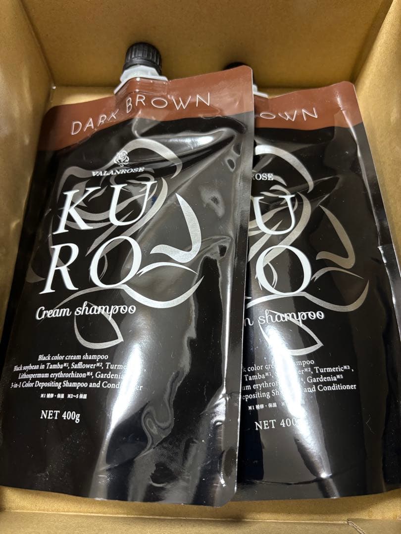 VALANROSE KURO ダークブラウン 400g 2個セット