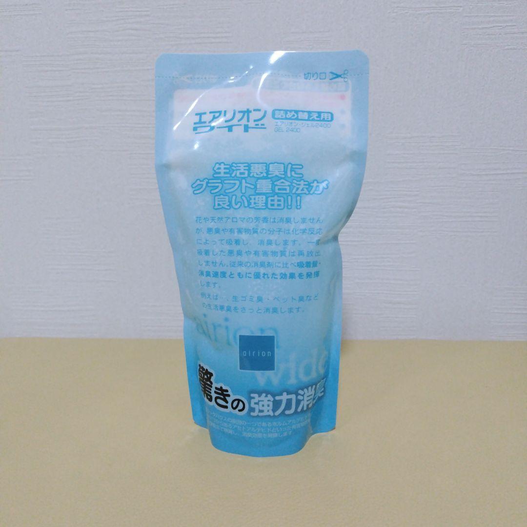 消臭機 エアリオンワイド、エアリオンスリム　消臭ジェル　3点セット