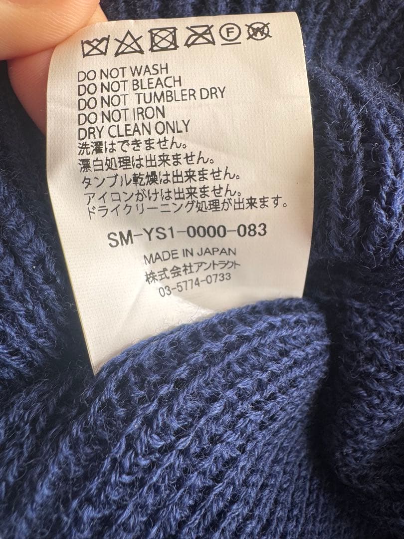 【~12/20一時値下げ】SAINT ニット帽・ビーニー ネイビー