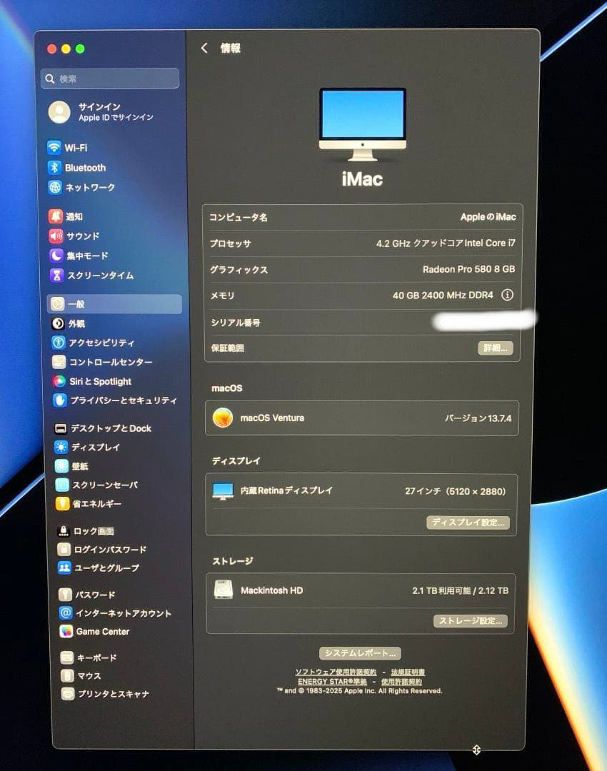 iMac 27インチ CTOモデル ハイスペック 5k 40GB i7 2TB