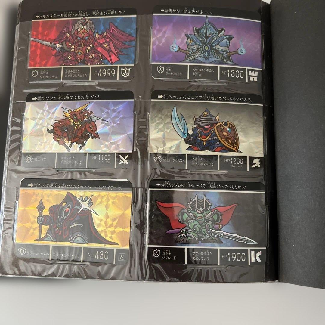 SD ガンダム　カードダス　まとめ売り　当時物