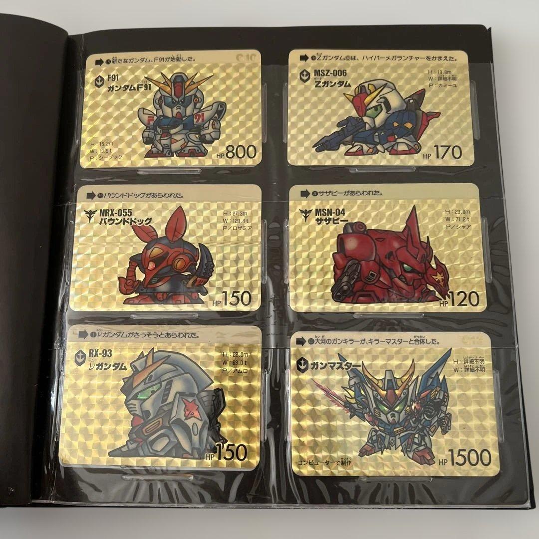 SD ガンダム　カードダス　まとめ売り　当時物
