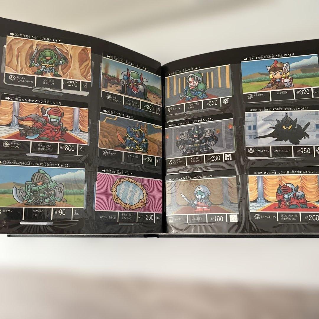 SD ガンダム　カードダス　まとめ売り　当時物