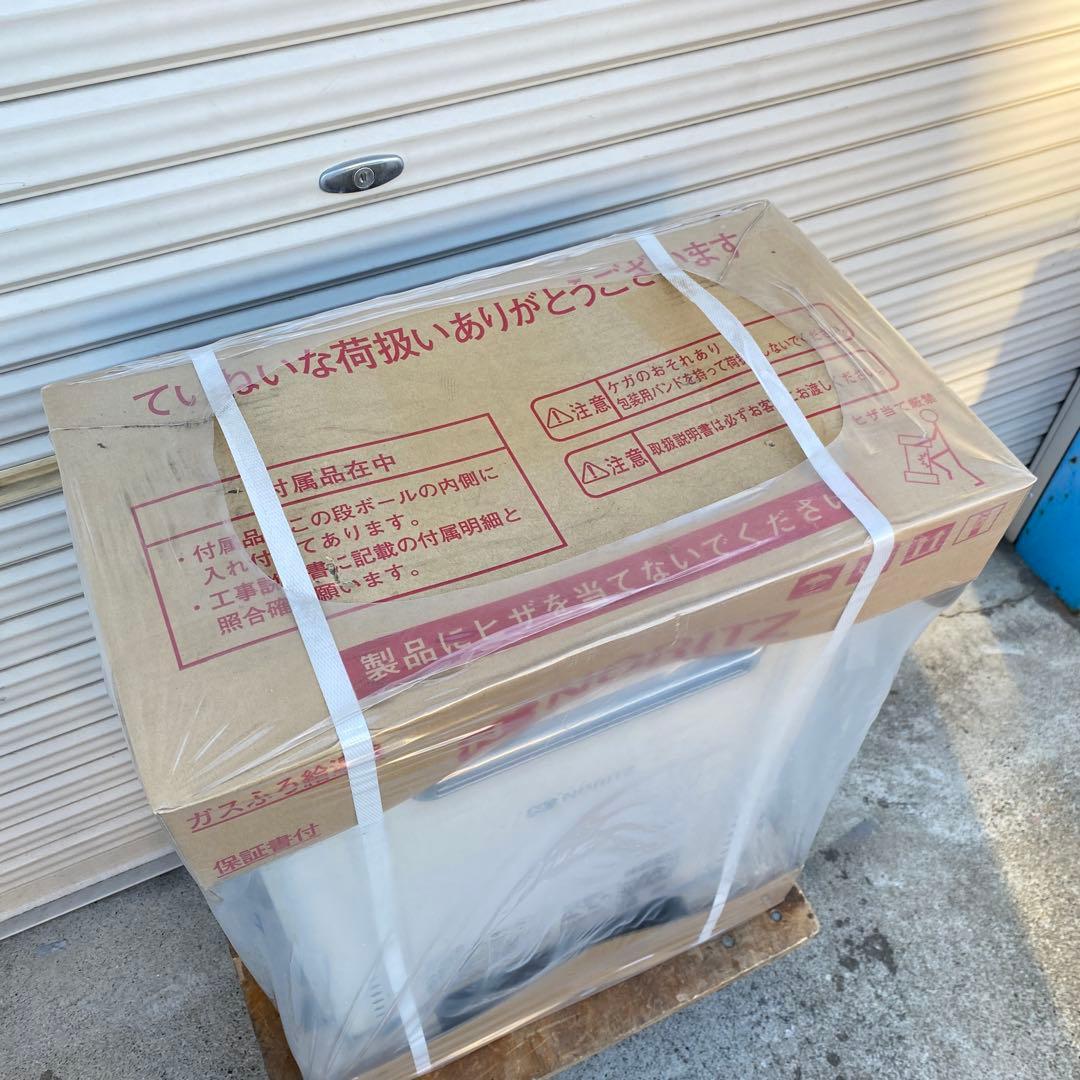 ◎ノーリツ 給湯器 SRT-2060SAWX-2(GT-2060SAWX-2)