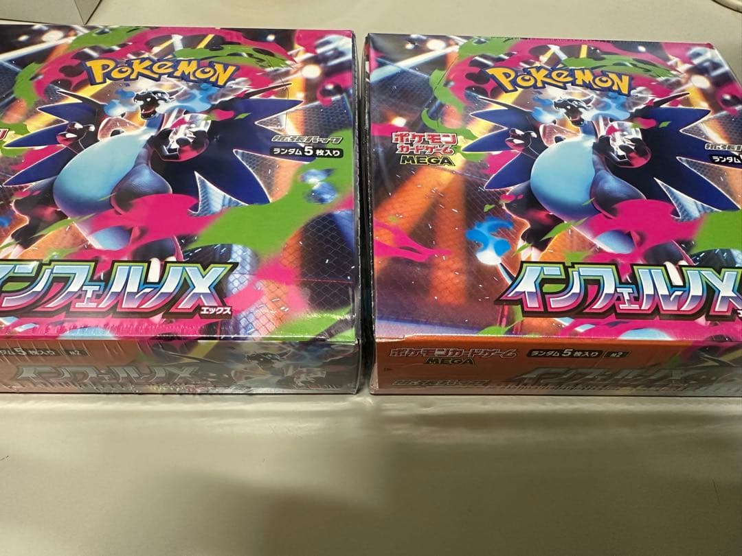 ポケモンカードゲーム インフェルノX 2BOX シュリンク付【即日発送可】