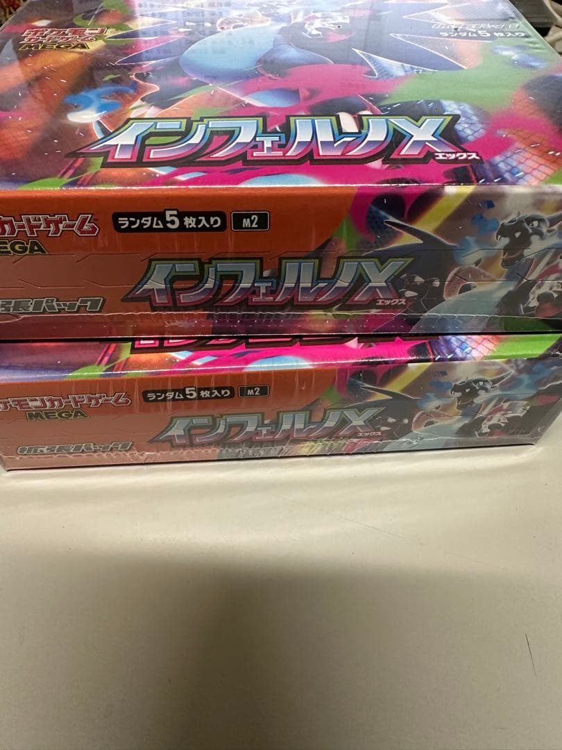 ポケモンカードゲーム インフェルノX 2BOX シュリンク付【即日発送可】
