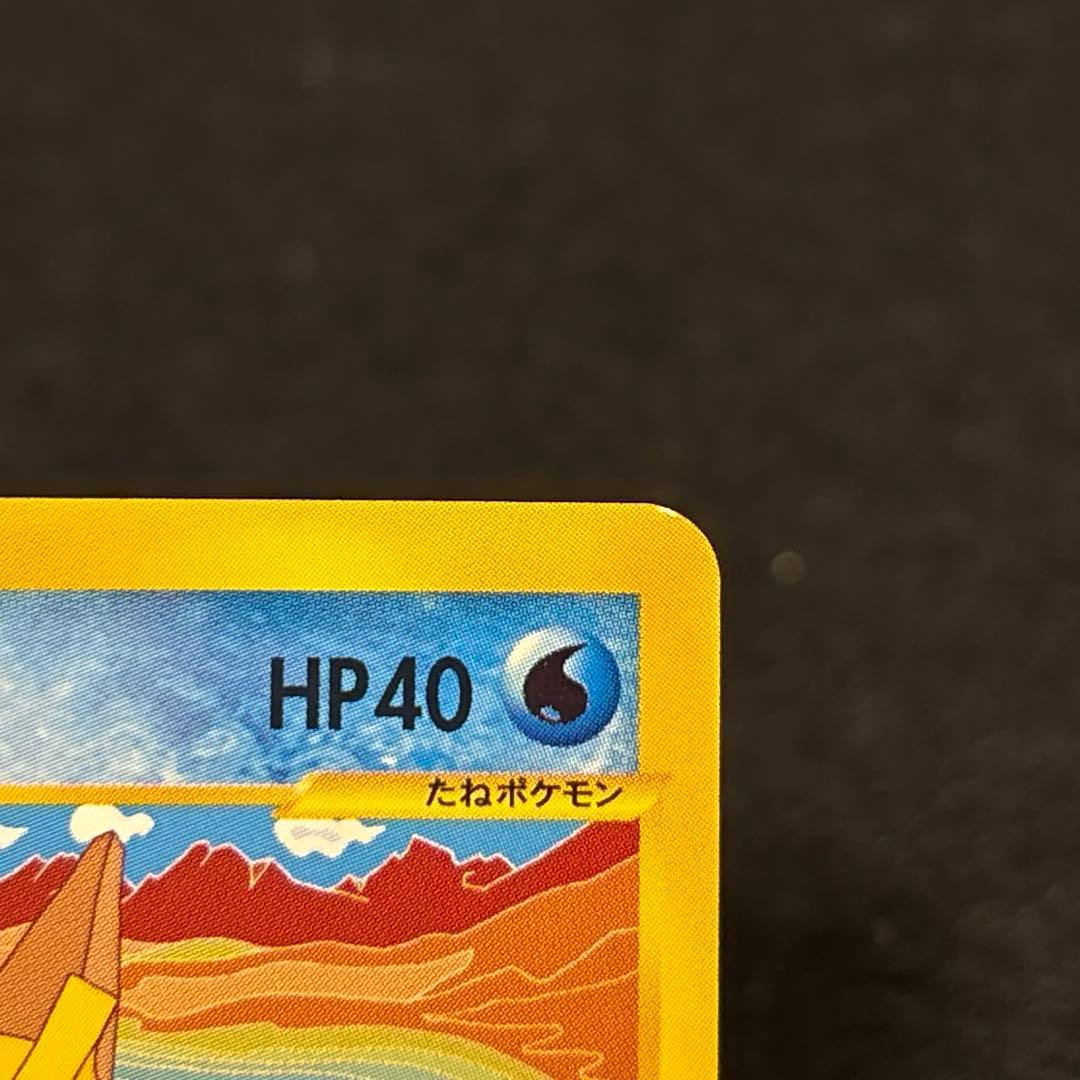 ふ*ぅ様 #ゆんの気まぐれオークション　（梅）　ヒトデマン　スターミー