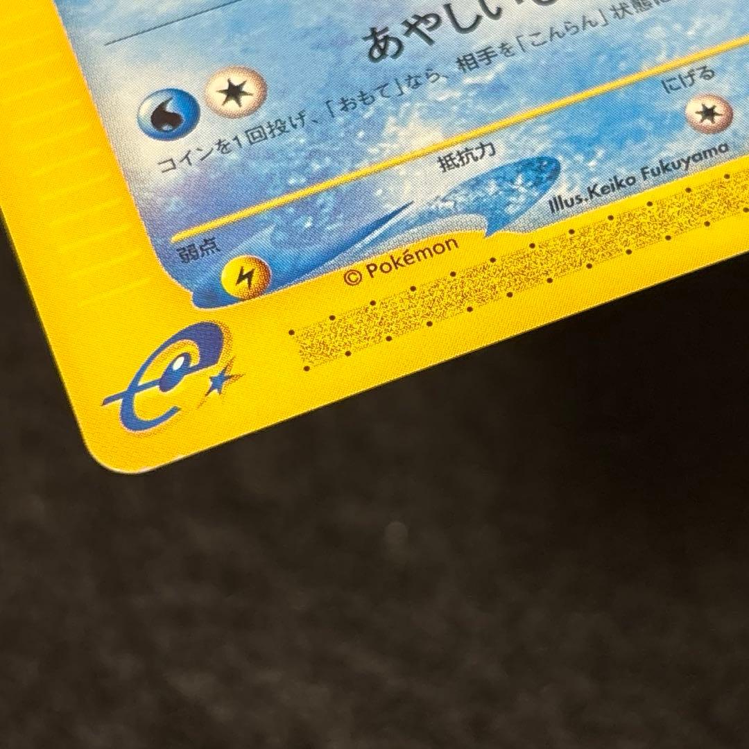 ふ*ぅ様 #ゆんの気まぐれオークション　（梅）　ヒトデマン　スターミー