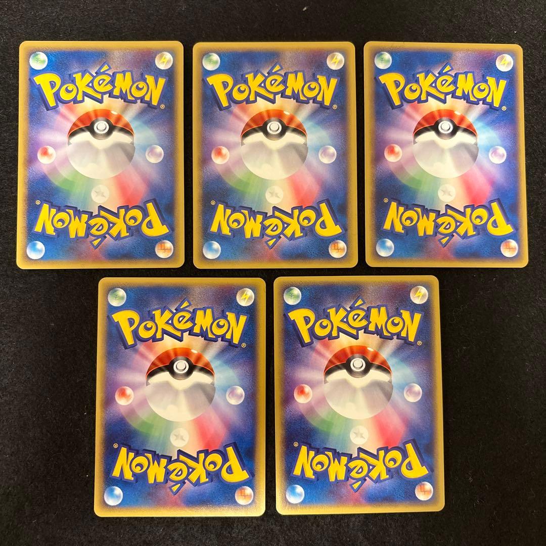 ふ*ぅ様 #ゆんの気まぐれオークション　（梅）　ヒトデマン　スターミー