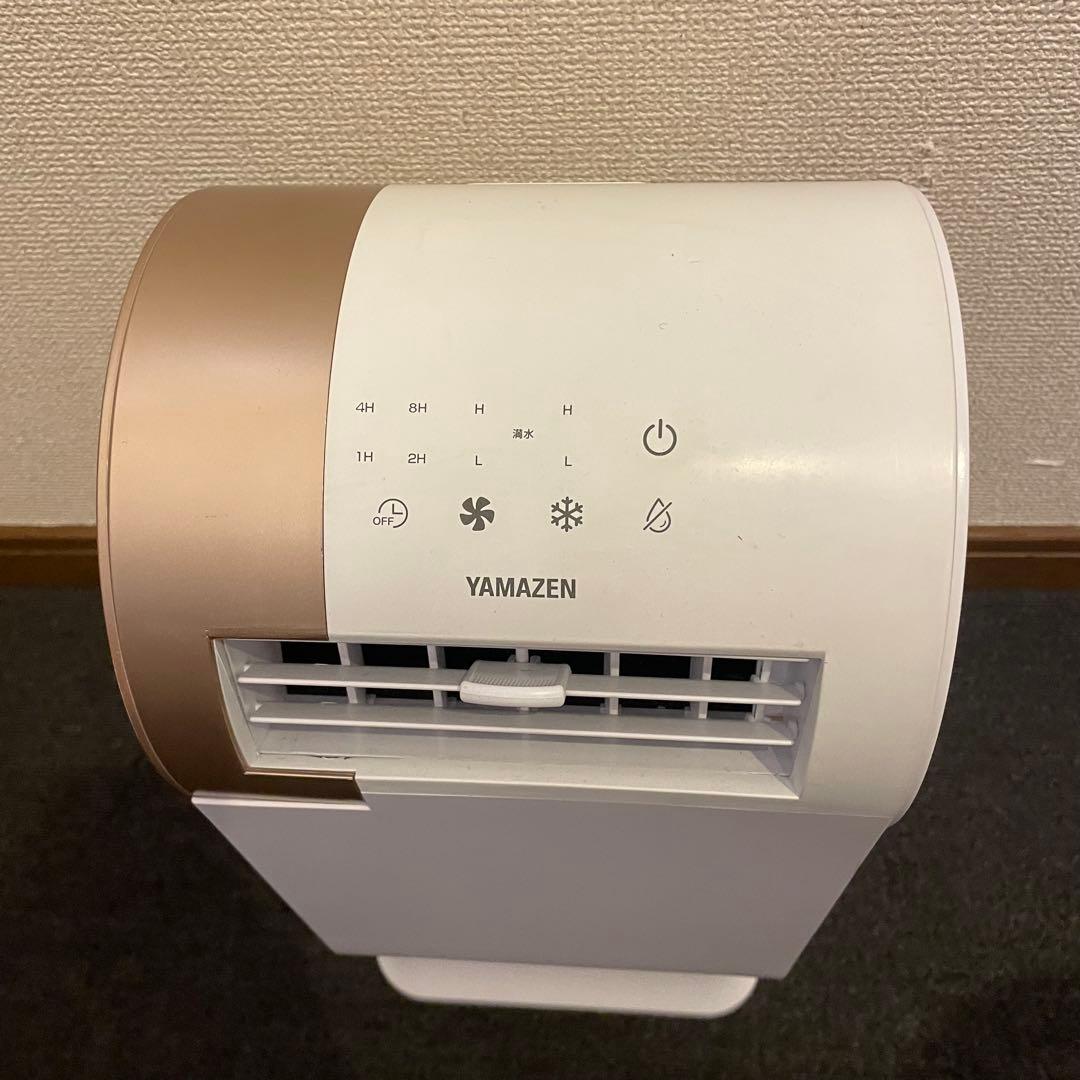 【美品】山善　YAMAZEN　コンパクトクーラー　YEC-RD03