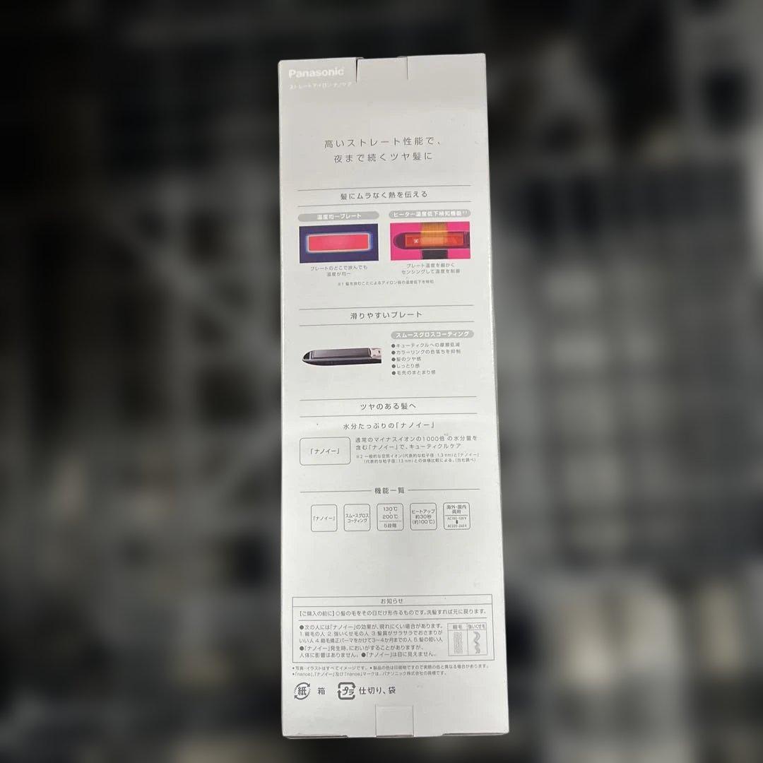 Panasonic ストレートヘアアイロン 黒 EH-HS9J-K