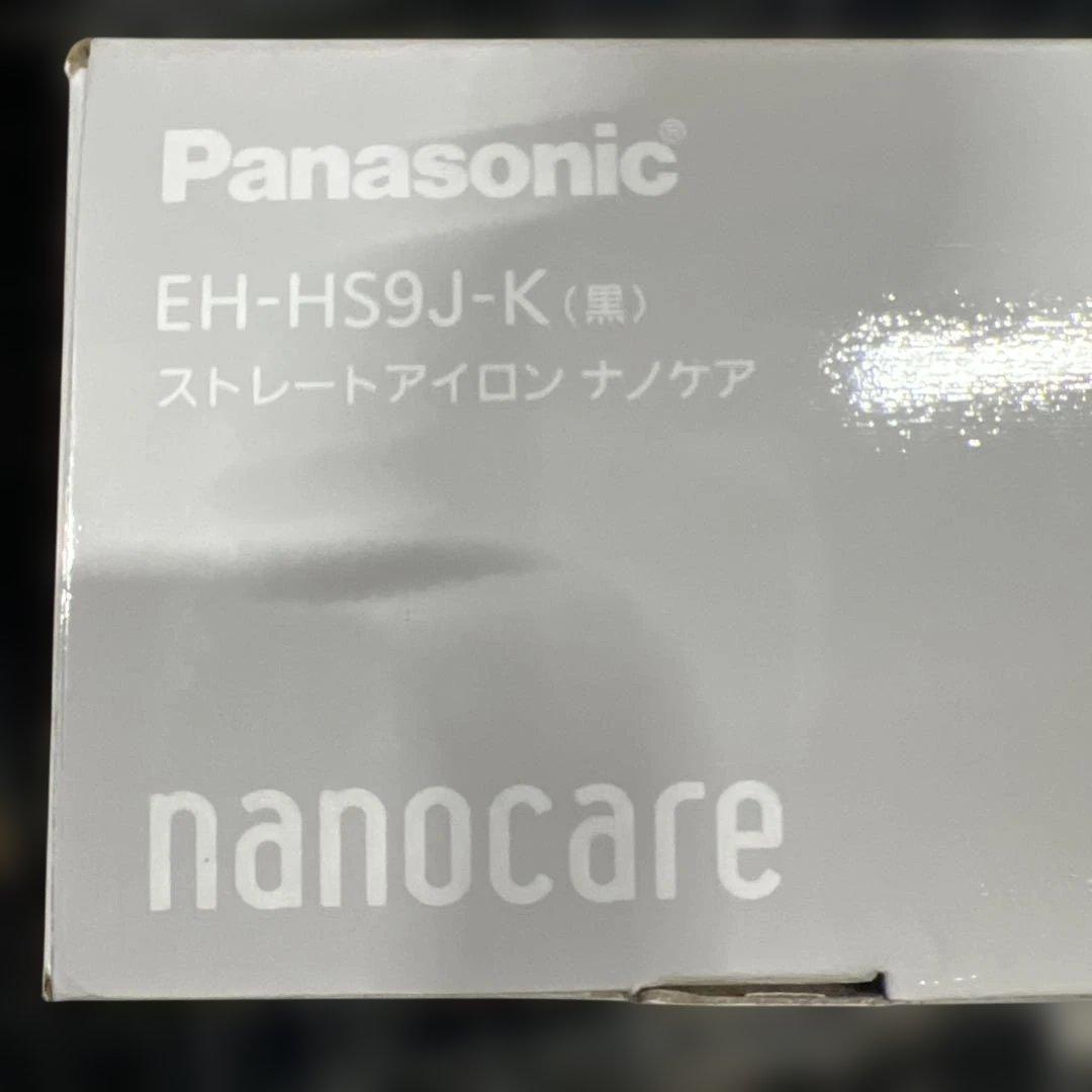 Panasonic ストレートヘアアイロン 黒 EH-HS9J-K