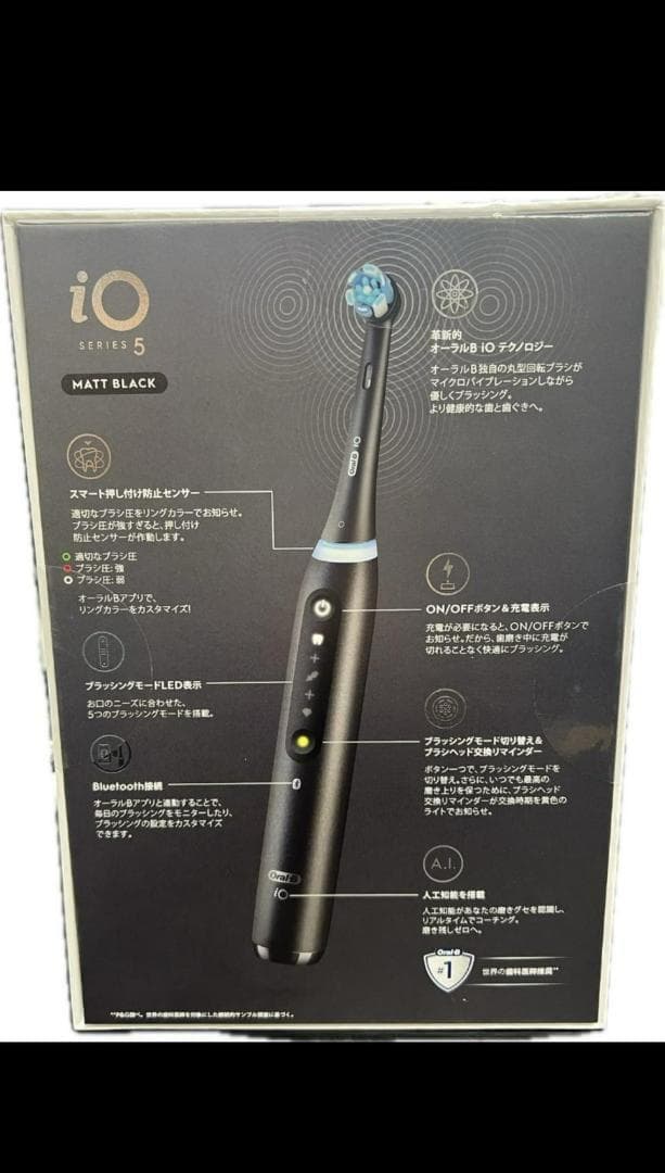 ブラウン 電動歯ブラシ オーラルB iOシリーズiO5 IOG52J62KBK①