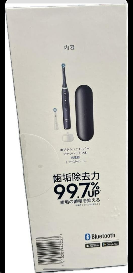 ブラウン 電動歯ブラシ オーラルB iOシリーズiO5 IOG52J62KBK①