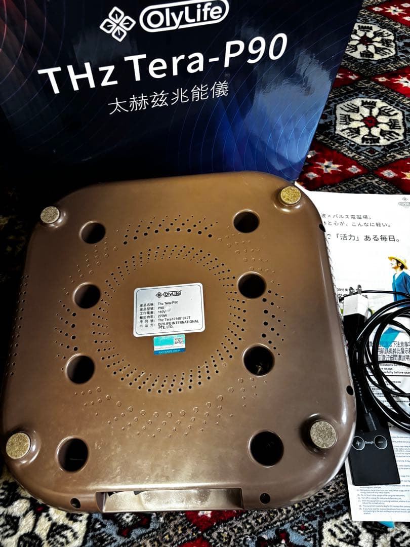 OlyLife THz Tera-P90 リラクゼーショングッズ