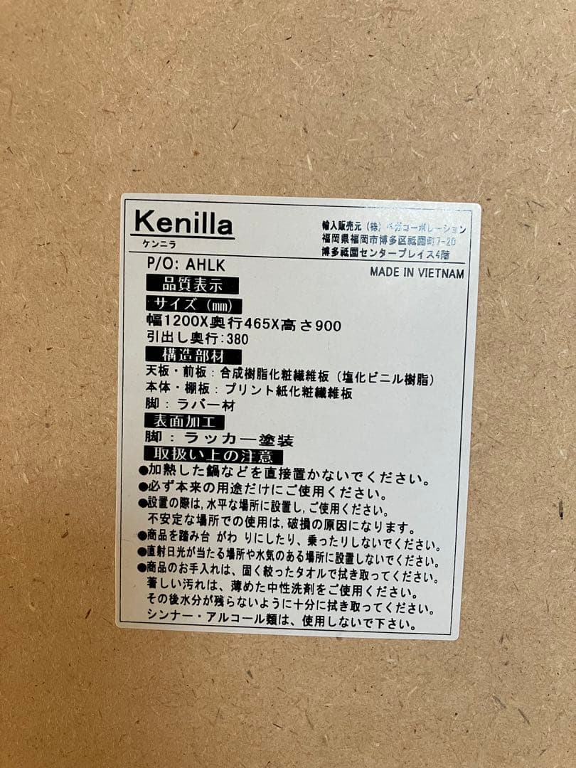 【組立て不要！設置込み】食器棚 レンジ台 LOWYA ロウヤ シンプル 北欧