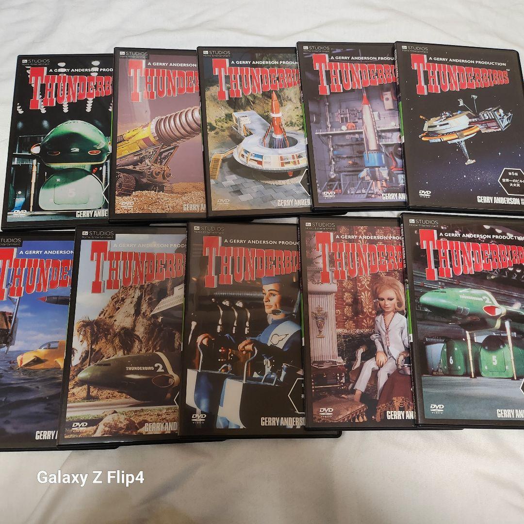 ジェリーアンダーソンSF特撮DVDサンダーバード DVD 32巻セット