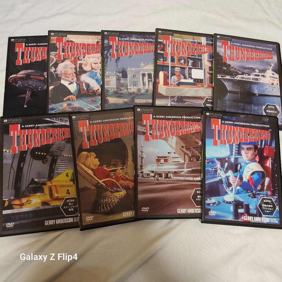 ジェリーアンダーソンSF特撮DVDサンダーバード DVD 32巻セット