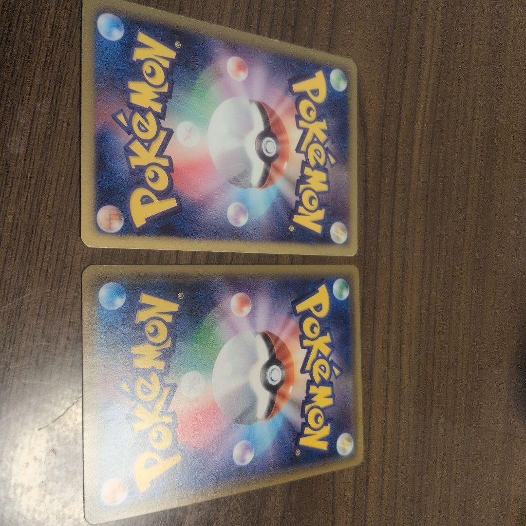 ライチュウとピカチュウのポケモンカードセット