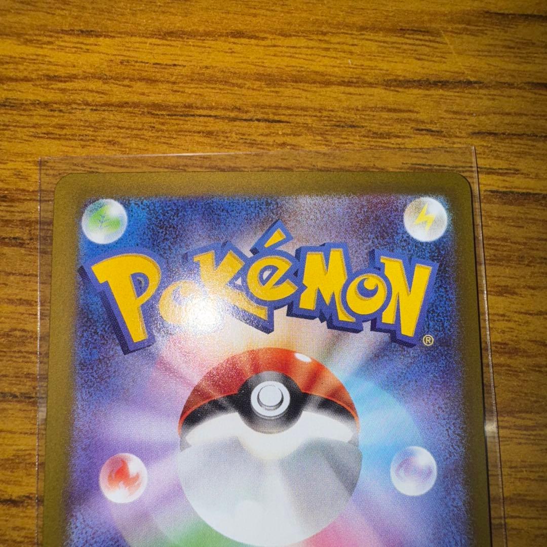 【美品】ニャースex