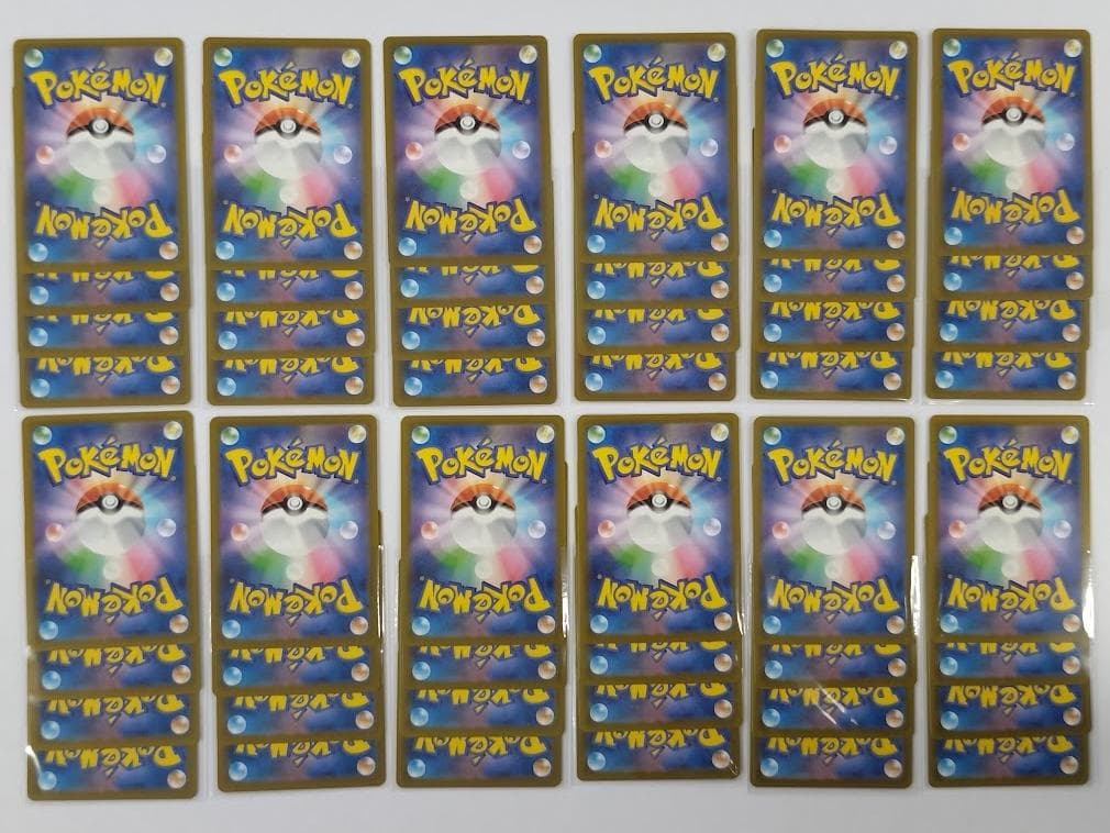 ポケモンカード インフェルノX AR 12種 コンプリート 4セット